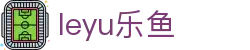 leyu·乐鱼体育官方网站 - APP下载